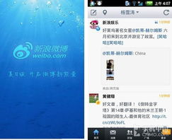 Android裝機必備軟件 第13張精選——實用應用助力生活服務